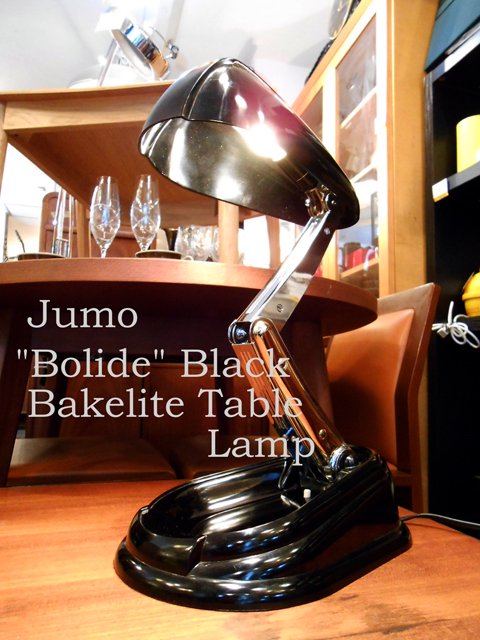 ◎ Jumo bolide desk lamp～ French Art D&#233;co