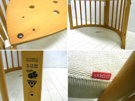 ●　STOKKE / ストッケ スリーピーチェア ベッドヘッド?