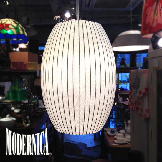 ★ USA " MODERNICA " Bubble Lamp Cigar Lamp S ／ モダニカ社 バブルランプ シガーランプ S ／ George Nelson / ジョージ・ネルソン