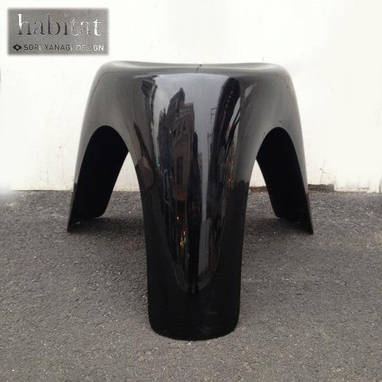 UK " habitat " ★ Elephant Stool Black ／ イギリス " ハビタ " ★ FRPブラックカラー エレファントスツール ★ 柳宗理 デザイン 復刻廃番品