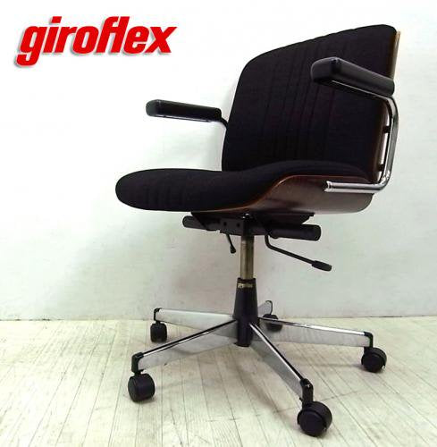 スイス giroflex （ ジロフレックス社 ）◇ 名作ミドルバックアームチェア ◇ 『 giroflex 83 BRASA 』 ブラックファブリック仕様