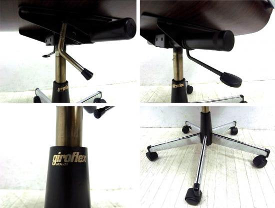 スイス giroflex （ ジロフレックス社 ）◇ 名作ミドルバックアームチェア ◇ 『 giroflex 83 BRASA 』 ブラックファブリック仕様