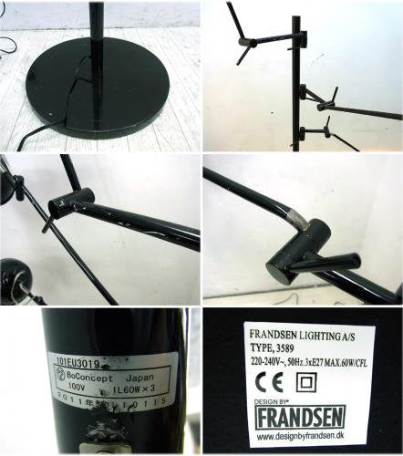 ●　FRANDZEN / フランゼン　3 arms floor light