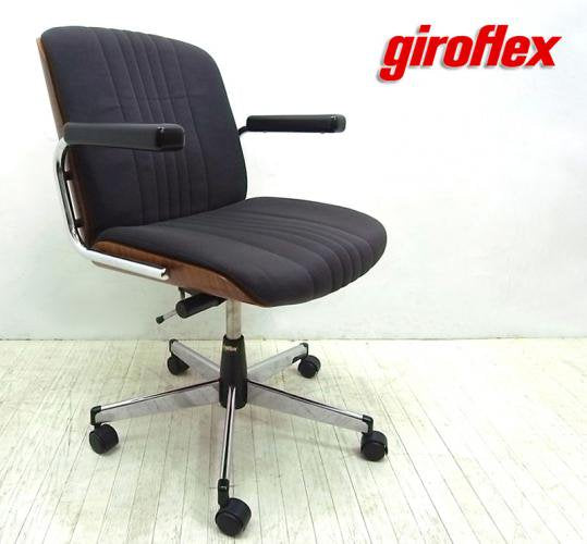 スイス giroflex （ ジロフレックス社 ）◇ 名作ミドルバックアームチェア ◇ 『 giroflex 83 BRASA 』 コットンキャンバス地（チャコールグレー）仕様