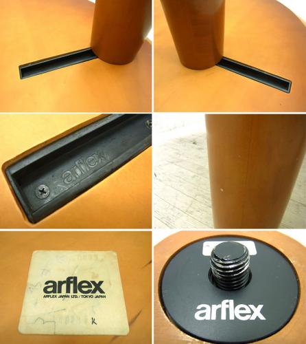 ● arflex アルフレックス NEW STATIONニューステーション テーブル