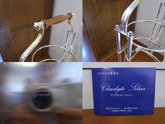 ●　hayakawa  silver  早川　ハイティースタンド ＆ プレート 3枚セット