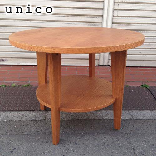 ◎unico (ウニコ) CORSO Round Cafe Table ／ ウニコ　コルソ　ラウンドカフェテーブル 希少 廃番モデル オーク材 トップダメージ有