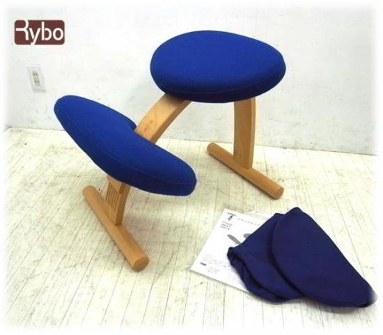 ■　Rybo社 リボ バランスチェア カバー付き 青 ノルウェー