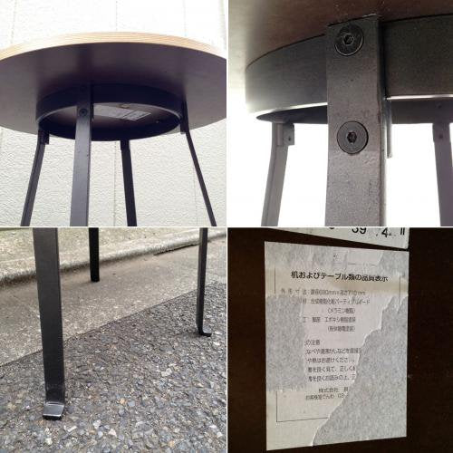 ◎MUJI × ENZO MARI Round Dining Table 廃番品／  MUJI(無印良品) × エンツォマーリ(ENZO MARI)” ラウンドダイニングテーブル