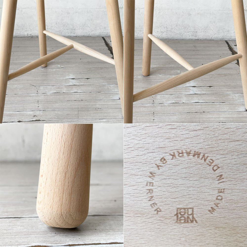 ワーナー Werner シューメーカーチェア Shoemaker Chair NO.69 スツール ビーチ材 ラーズ・ワーナー デンマーク ソープ仕上げ 北欧家具 ★