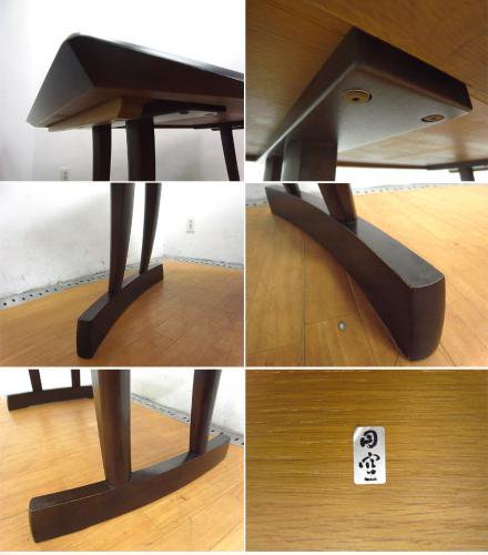 ■飛騨産業 キツツキ 円空 ダイニングテーブル 楢材 佐々木敏光デザイン
