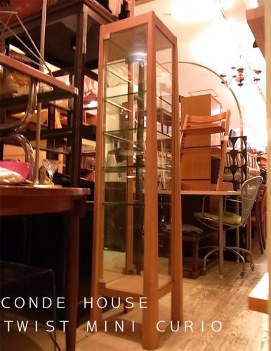 ●　CONDE HOUSE　カンディハウス　ツイストキュリオ