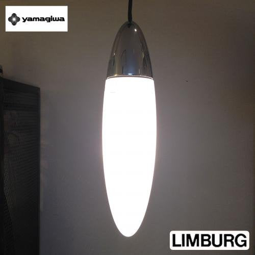 ◎ドイツ "LIMBURG"  Pendant Lamp F8254N A ／ リンブルグ ペンダントランプ A ヤマギワ取扱