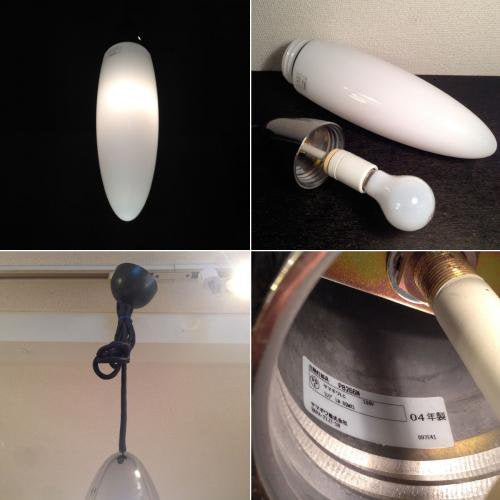 ◎ドイツ "LIMBURG"  Pendant Lamp F8254N A ／ リンブルグ ペンダントランプ A ヤマギワ取扱