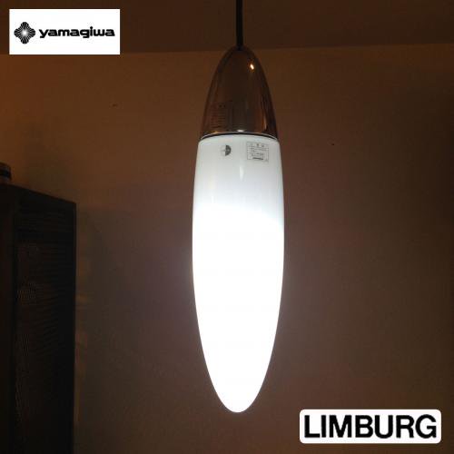 ◎ドイツ "LIMBURG"  Pendant Lamp F8254N B ／ リンブルグ ペンダントランプ B ヤマギワ取扱