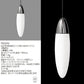 ◎ドイツ "LIMBURG"  Pendant Lamp F8254N B ／ リンブルグ ペンダントランプ B ヤマギワ取扱