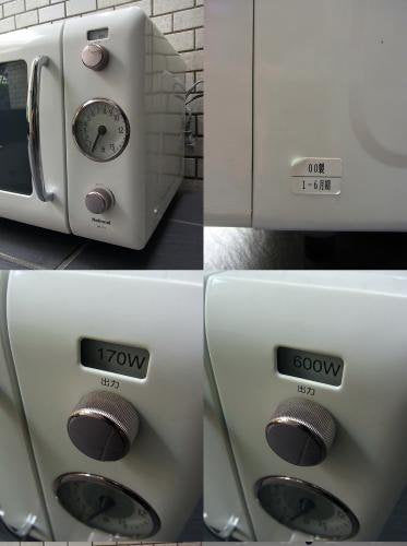■ WILL RANGE　ノスタルジックデザイン 電子レンジ　NE-R1 　2000年製