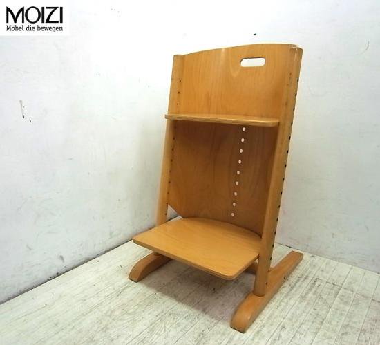 ◇　MOIZI モイジ　Chair 1 チェア1　ドイツ