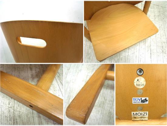 ◇　MOIZI モイジ　Chair 1 チェア1　ドイツ