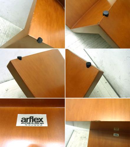 ● arflex アルフレックス モンターニャ リビング ローテーブル