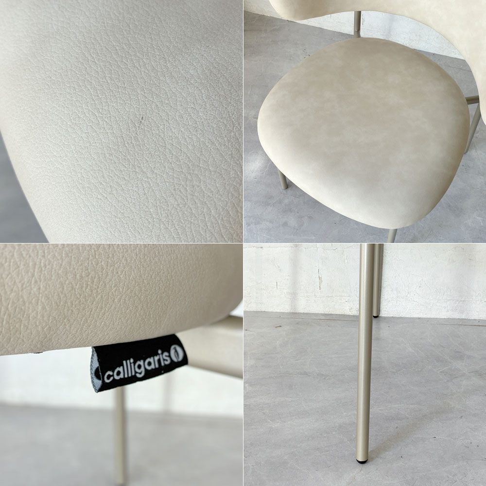 カリガリス Calligaris オレアンドロ OLEANDRO ダイニングチェア PVC張り 合成皮革 イタリア製 2025年製 美品 B ★