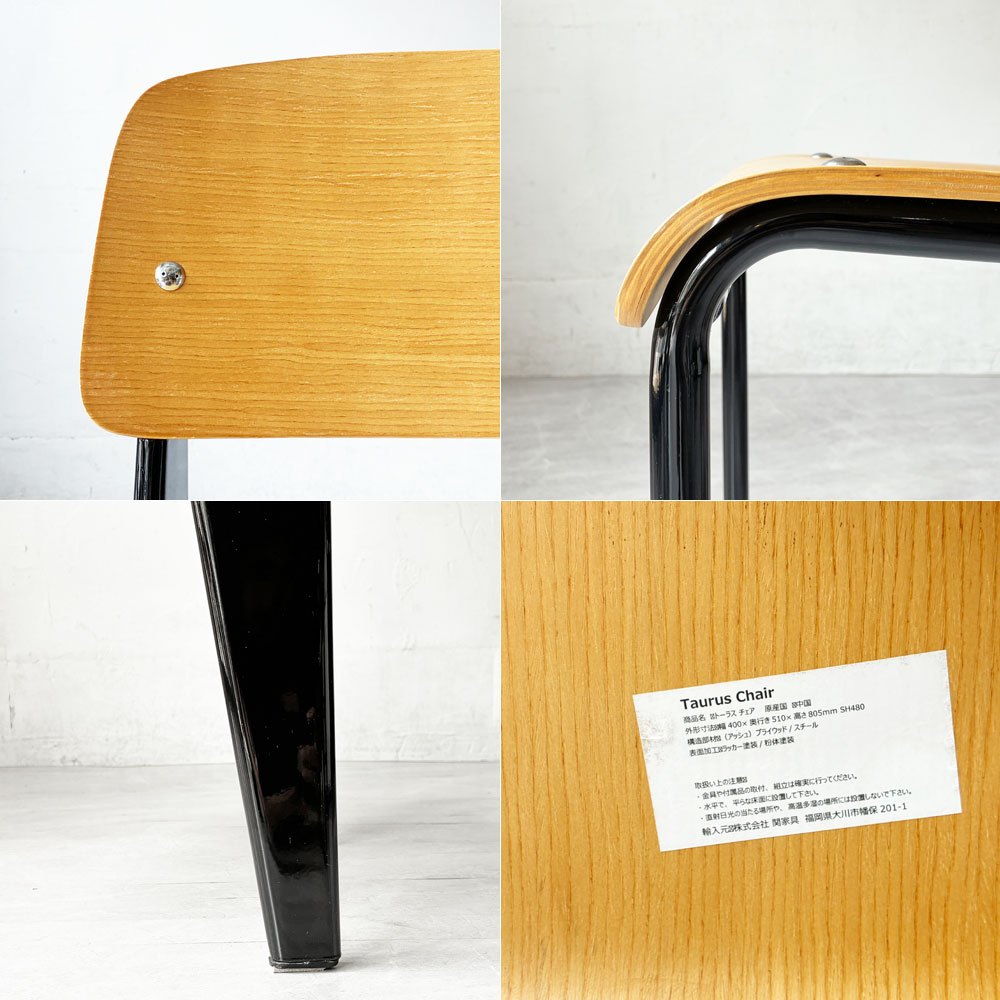 関家具 トーラスチェア Taurus Chair ダイニングチェア アッシュ材×スチール ブラックカラー インダストリアル B ★