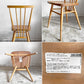 アーコール Ercol スティックバックチェア スピンドルチェア エルム材 UKビンテージ Vintage 英国家具 B ■