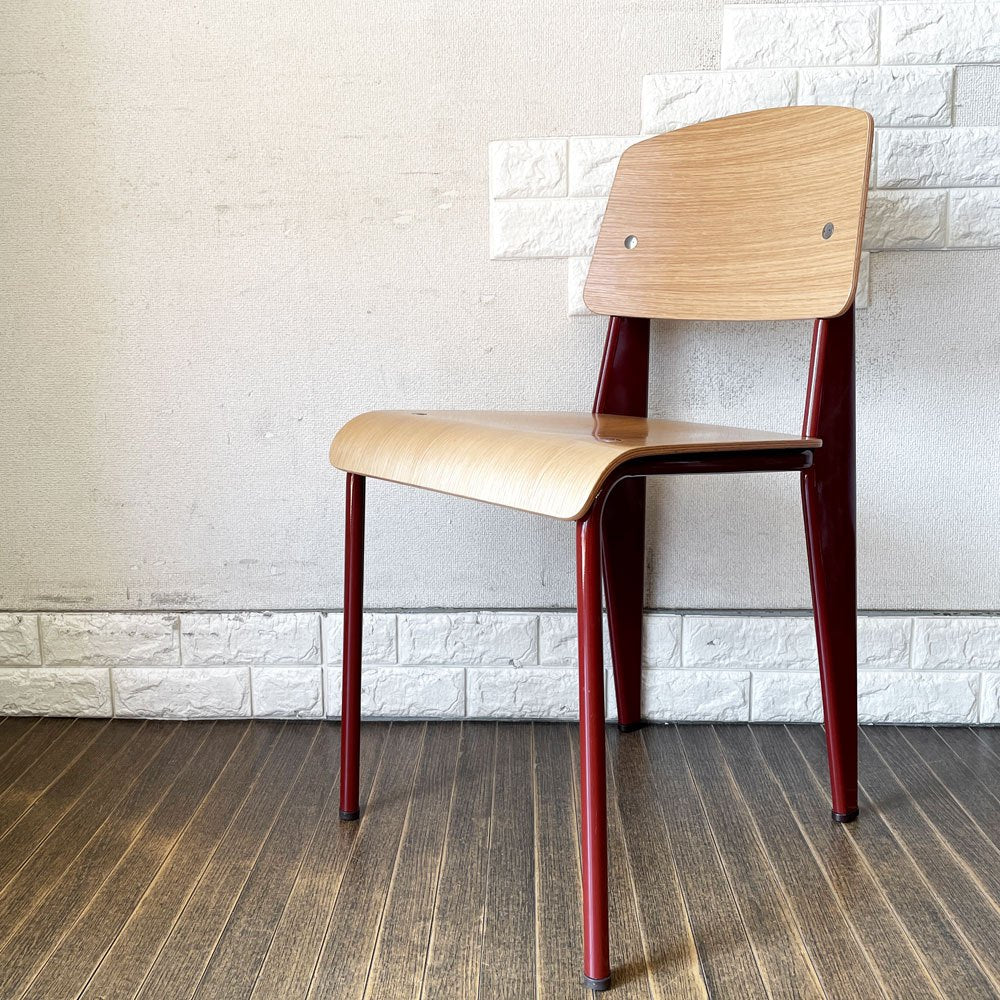 ヴィトラ vitra スタンダードチェア Standard Chair ナチュラルオーク × ジャパニーズレッド ジャン・プルーヴェ Jean Prouve フランス 定価￥116,600- 名作椅子 ◎