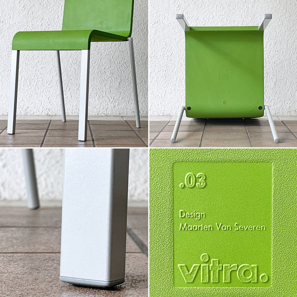 ヴィトラ vitra. ゼロスリー .03 ダイニングチェア スタッキングチェア マールテン・ヴァン・セーヴェレン Maarten Van Severen グリーン A ◇