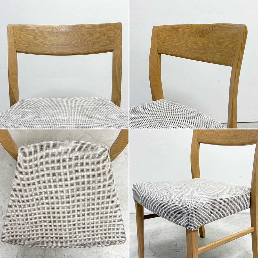 カリモク karimoku ダイニングチェア CU61シリーズ 食堂椅子 オーク材 布張り ファブリック グレー系 ナチュラル B ●