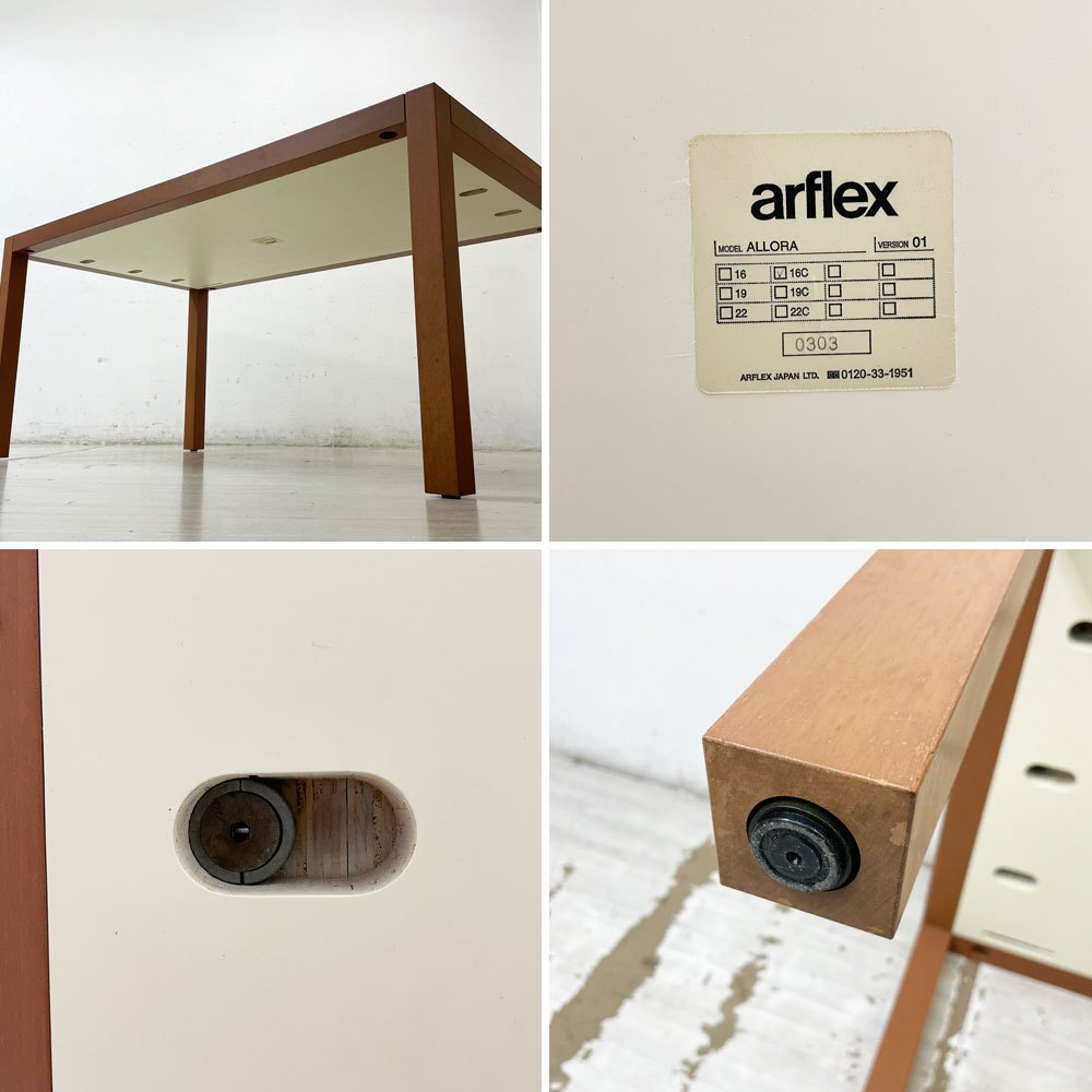 アルフレックス arflex アローラ ALLORA ダイニングテーブル W160cm ホワイト モダン シンプル ミニマル イタリア 希少廃番 ●