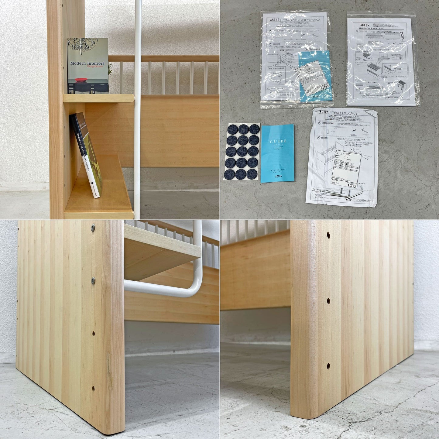 アクタス ACTUS テンポ ロフトベッド Tempo loft bed キッズベッド ハンガーバー シェルフ付き メイプル材 定価約319,000円〓