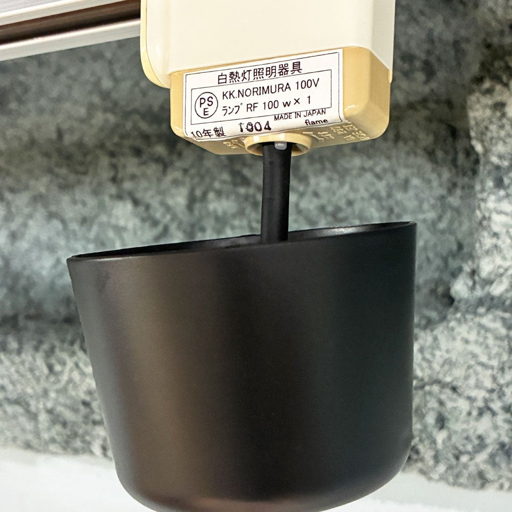 トラックファニチャー TRUCK FURNITURE ペンダントランプ PENDANT P-HS1 Φ37cm アルミニウム カーキ ◎