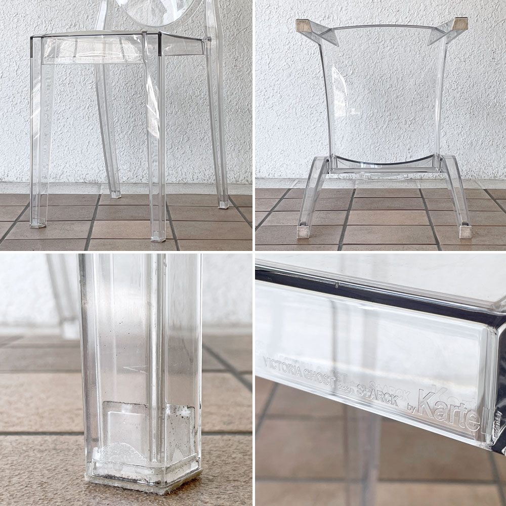 カルテル Kartell ビクトリア ゴースト Victoria Ghost ダイニングチェア スタッキング フィリップ・スタルク Philippe Starck イタリアモダン A ◇