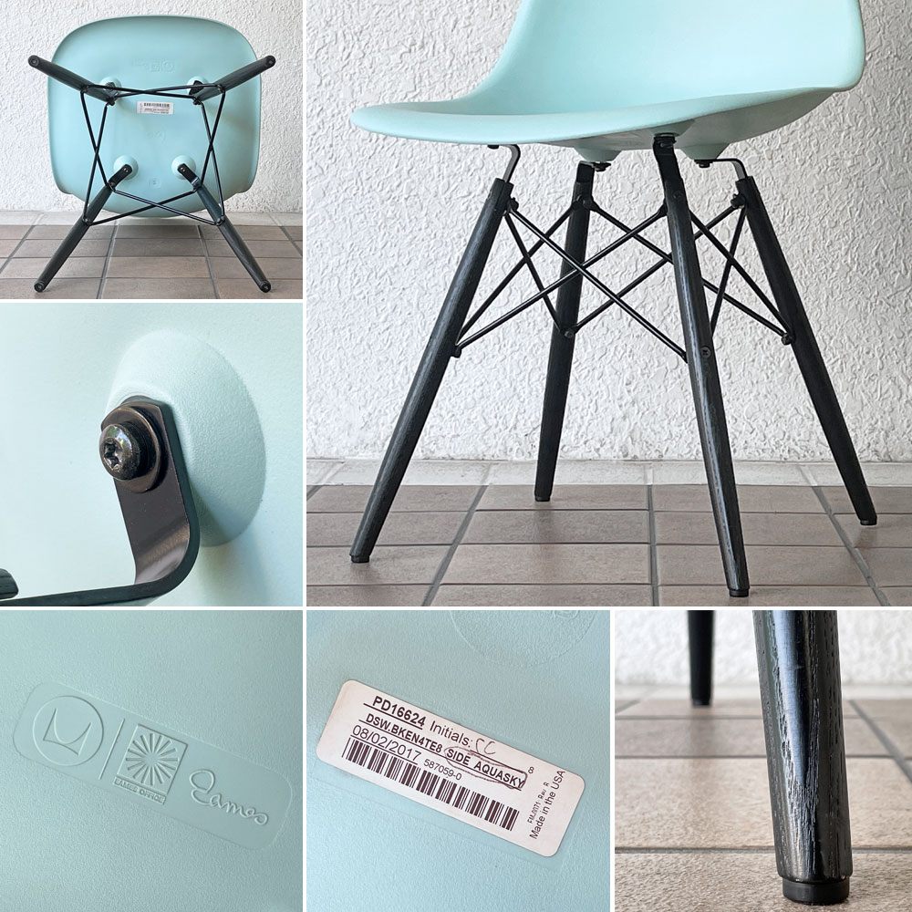 ハーマンミラー HermanMiller サイドシェルチェア ドゥエルレッグ DSW アクアスカイ × エボニー ポリプロピレン製 イームズ ミッドセンチュリー ◇