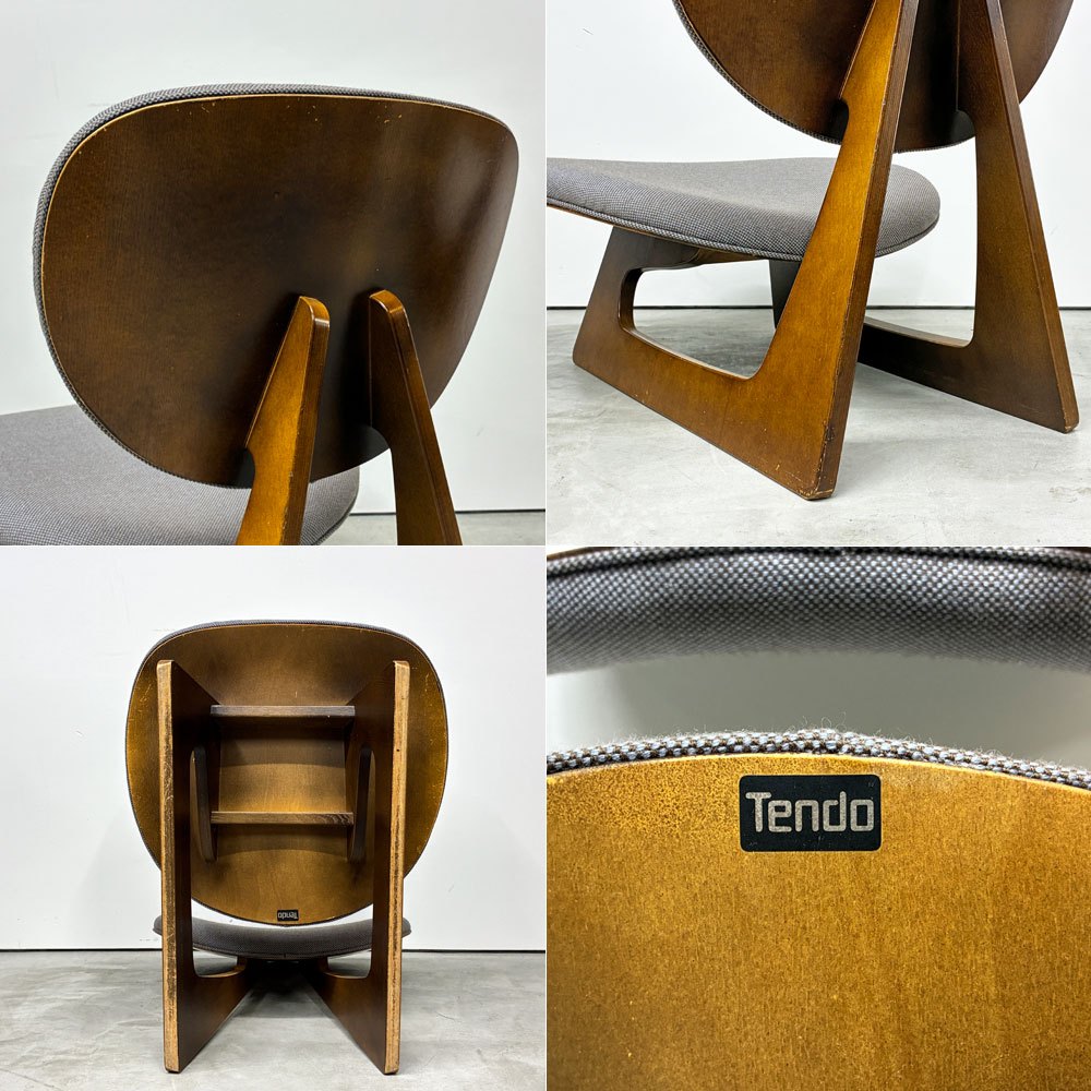 天童木工 Tendo S-5016 ビンテージ 低座椅子 イージーチェア パープルグレー 長大作 ウレタン新品交換 ファブリック張替済 ジャパニーズモダン ◎
