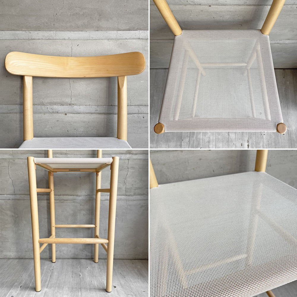 マルニ木工 MARUNI collection ライトウッド Lightwood バースツール ハイ メープル材  メッシュシート ジャスパー・モリソン Jasper Morrison 参考価格￥105,600- B ♪