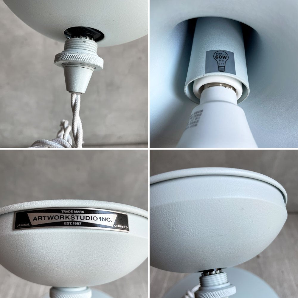 アートワークスタジオ ART WORK STUDIO シンバル Cymbal ペンダントライト スチール ライトブルー 参考定価￥¥25,300- 廃番カラー ♪