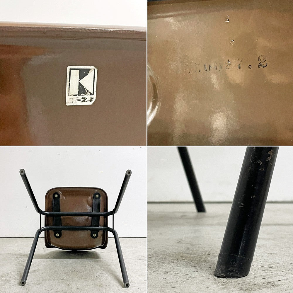 コトブキ KOTOBUKI スタッキングチェア FRP製 シェルチェア スチール脚 ブラウン 剣持勇デザイン ビンテージ ジャパニーズミッドセンチュリー F ●
