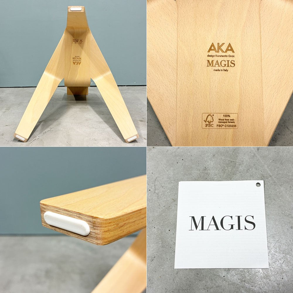 マジス MAGIS エーケーエー AKA チェア スツール サイドテーブル ビーチ材 ナチュラル コンスタンチン・グルチッチ 未使用品 定価￥110,000- A ◎