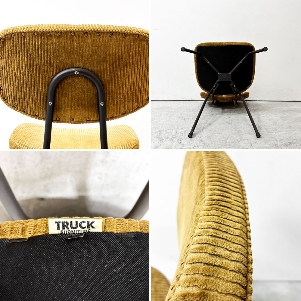 トラックファニチャー TRUCK FURNITURE スット ダイニングチェア SUTTO DINING CHAIR 張地 コーデュロイ×スチールフレーム インダストリアル 定価￥64,460- B ●