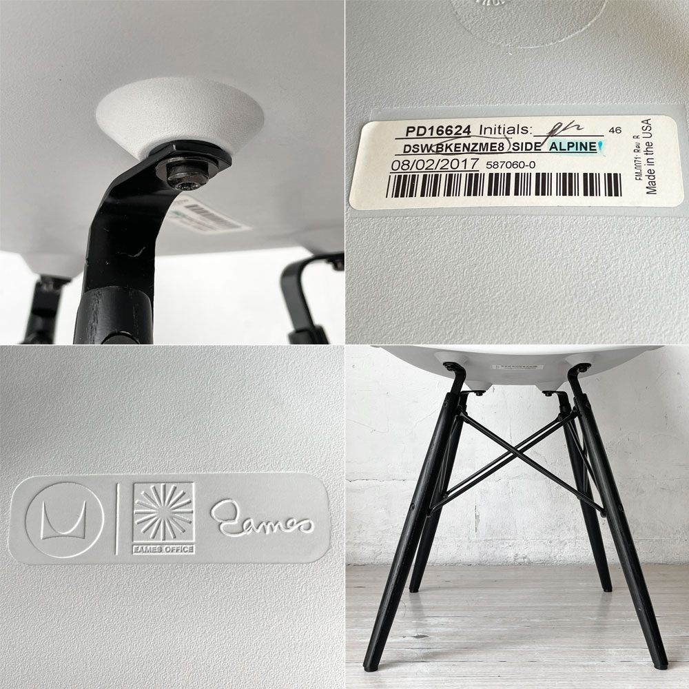 ハーマンミラー HermanMiller サイドシェルチェア アルパイン×エボニー ドゥエルレッグ  ポリプロピレン製 イームズ ミッドセンチュリー A ★