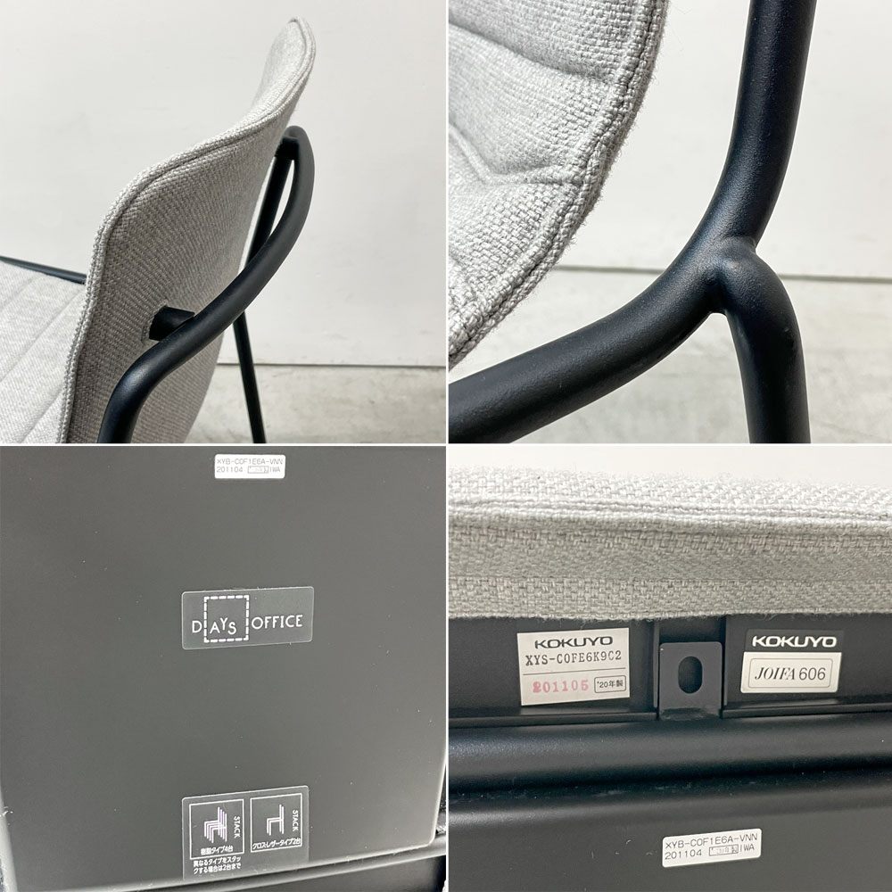 コクヨ KOKUYO オフセットフレームチェア offset frame chair オフィスチェア スタッキングチェア 4本脚 ファブリックシート スカイグレー キャスター A ●