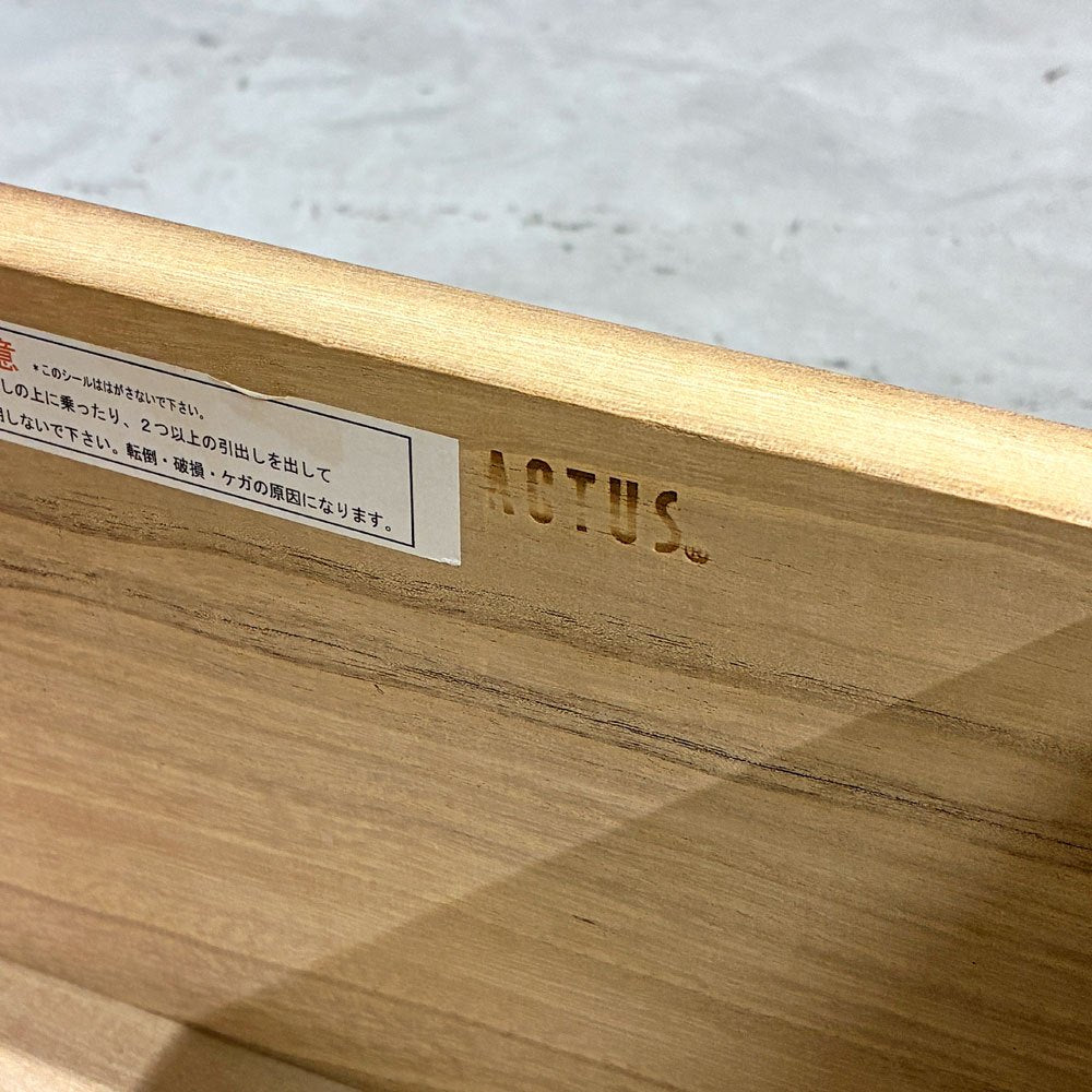 アクタス ACTUS エフビー FB AVボード TVボード アッシュ材 W120cm フラップ扉 抽斗1杯 ナチュラル ブラウン ◎