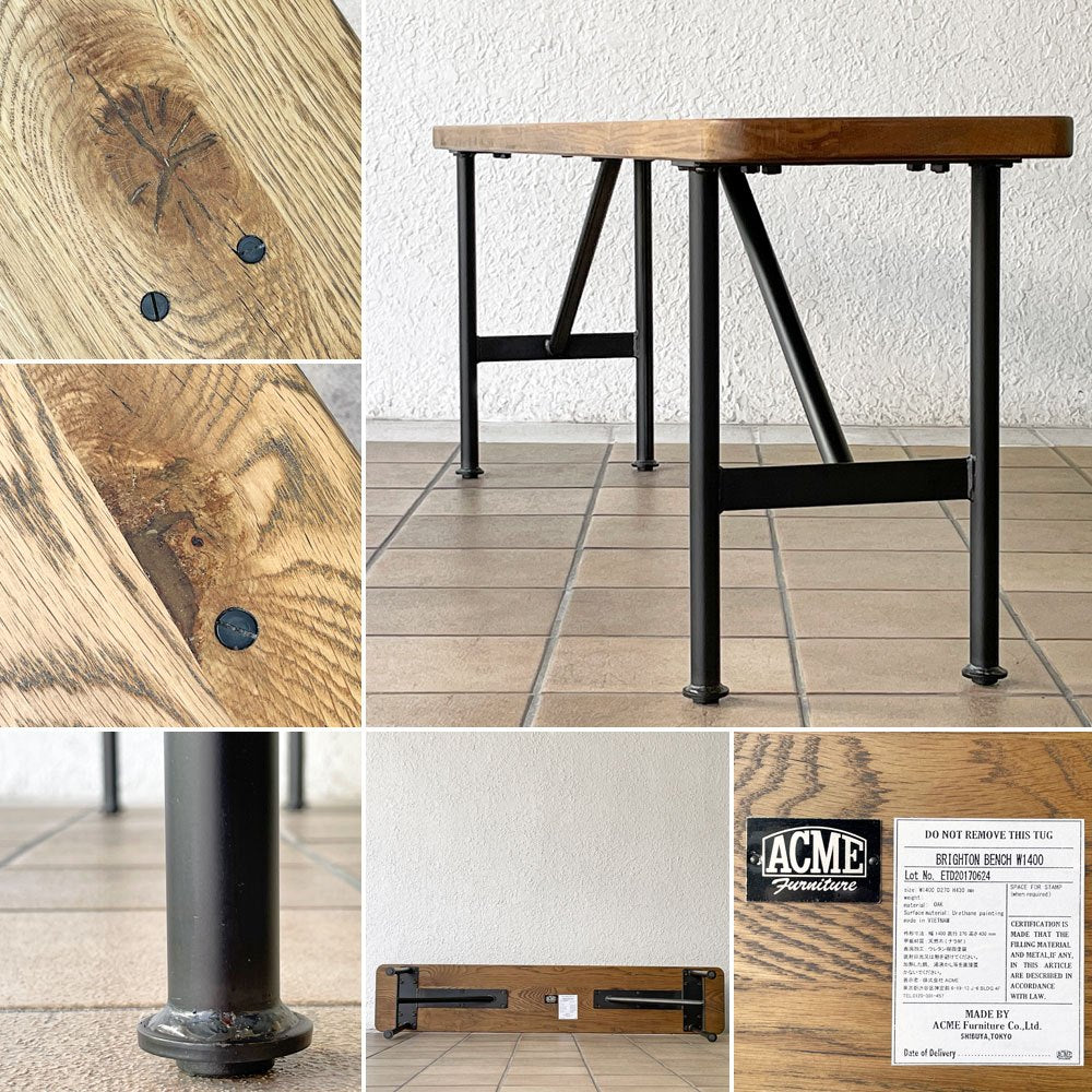 アクメファニチャー ACME Furniture ブライトン BRIGHTON ベンチ オーク無垢材 W140cm ディスプレイスタンド インダストリアルデザイン ◇