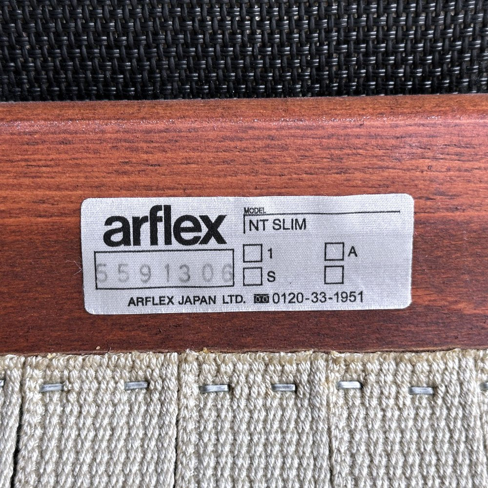 アルフレックス arflex エヌティー スリム NT SLIM ダイニングチェア 川上元美 アームレス 布テープ仕様 A ♪