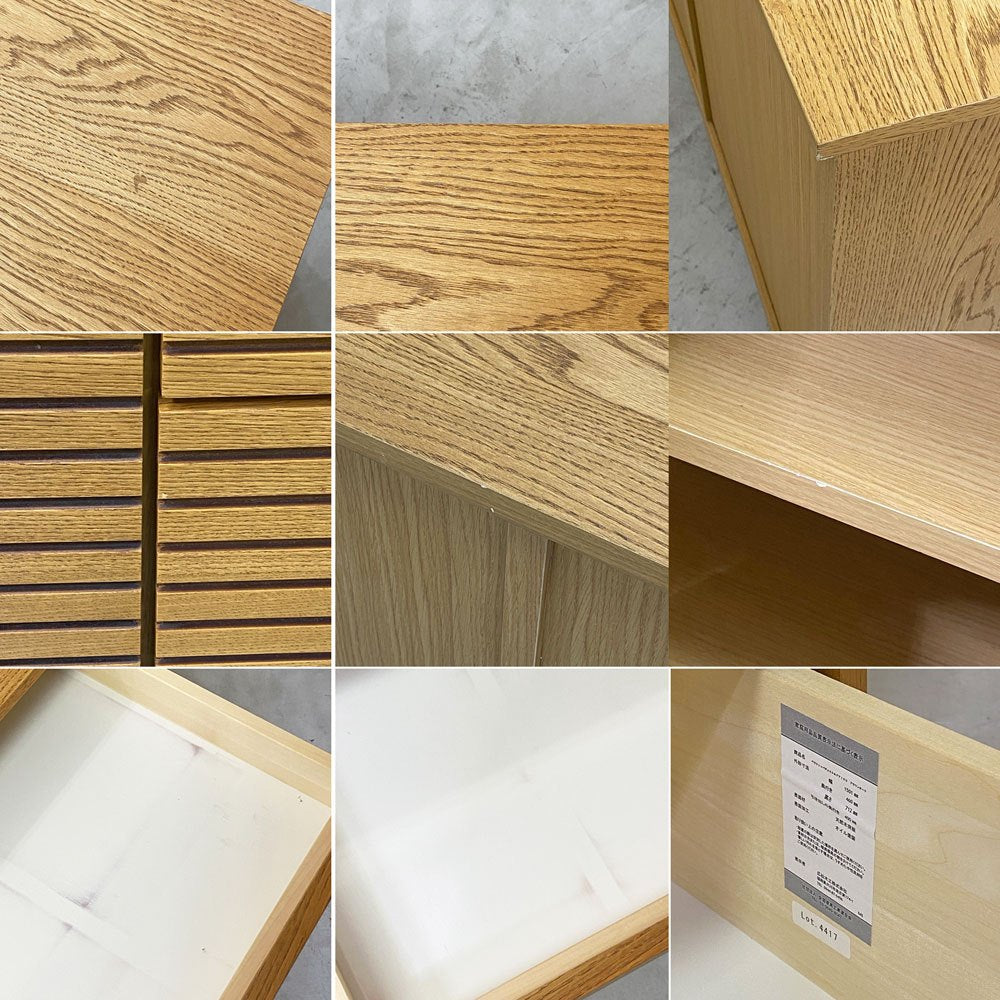 広松木工 hiromatsu ベラクレッパ VERA CREPA オーク材 チェスト & ドア 150cm 2ドア 4ドロワー プッシュオープン ●