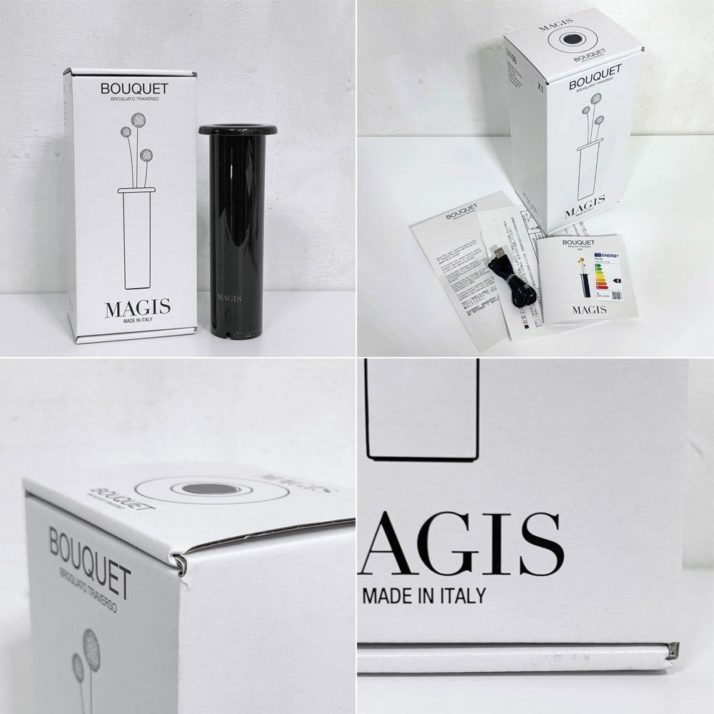 マジス MAGIS ブーケ Bouquet ポータブルランプ フラワーベース ブラックブラウン 内蔵型LED 調光可 箱付 ブロリアート・トラヴェルソ 定価￥39,600- 未使用品  ●