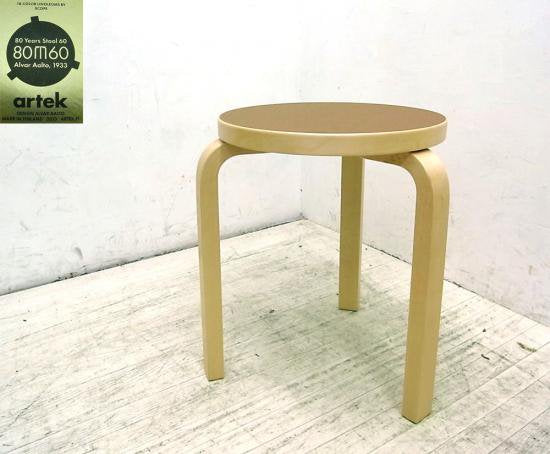 ●　artek / アルテック SCOPE別注カラー stool 60 / スツール60