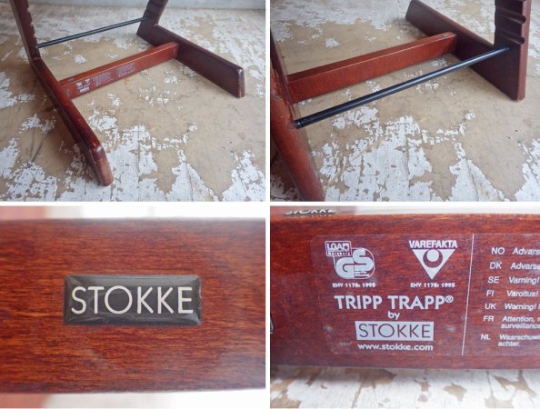 ストッケ STOKKE トリップトラップ TRIPP TRAPP 新型初期 ホワイトウォッシュ プラスチックガード 背もたれ付 ベビーチェア 北欧 ノルウェー ◇